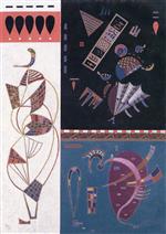 Wassily Kandinsky  - Bilder Gemälde - Division-Unite